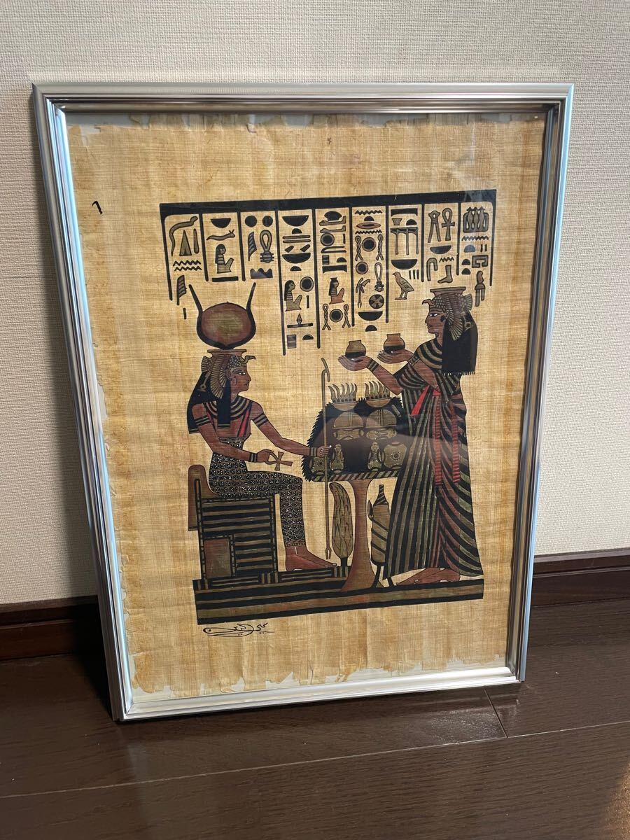 エジプト パピルス画 メタルフレーム 送料込拍卖