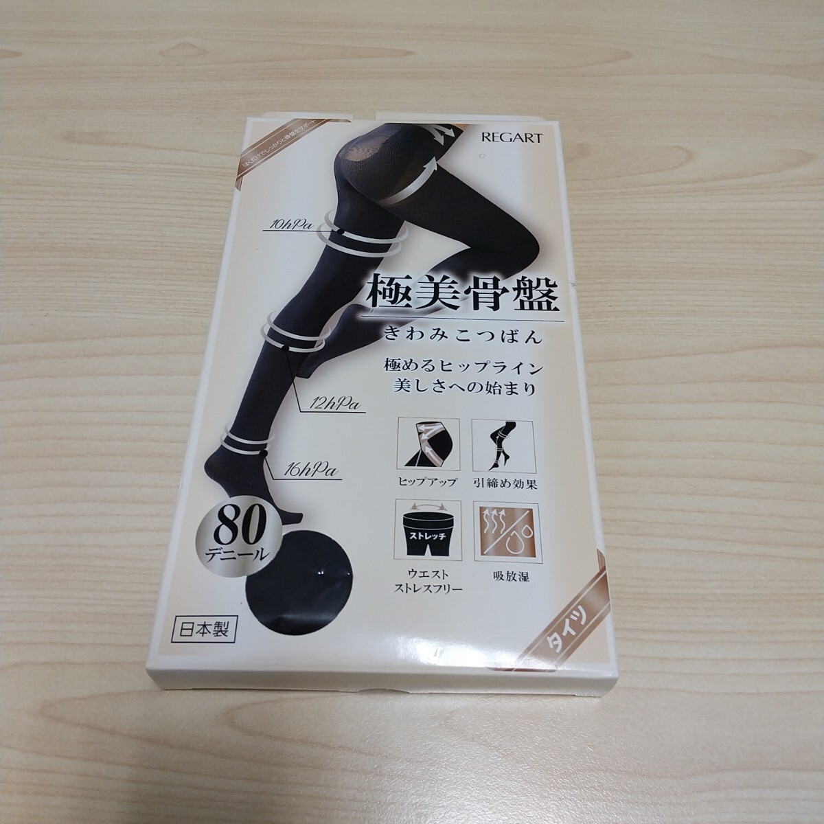 レガルト 極美骨盤 80デニール L〜LL 新品未使用 美脚 タイツ 引き締め拍卖