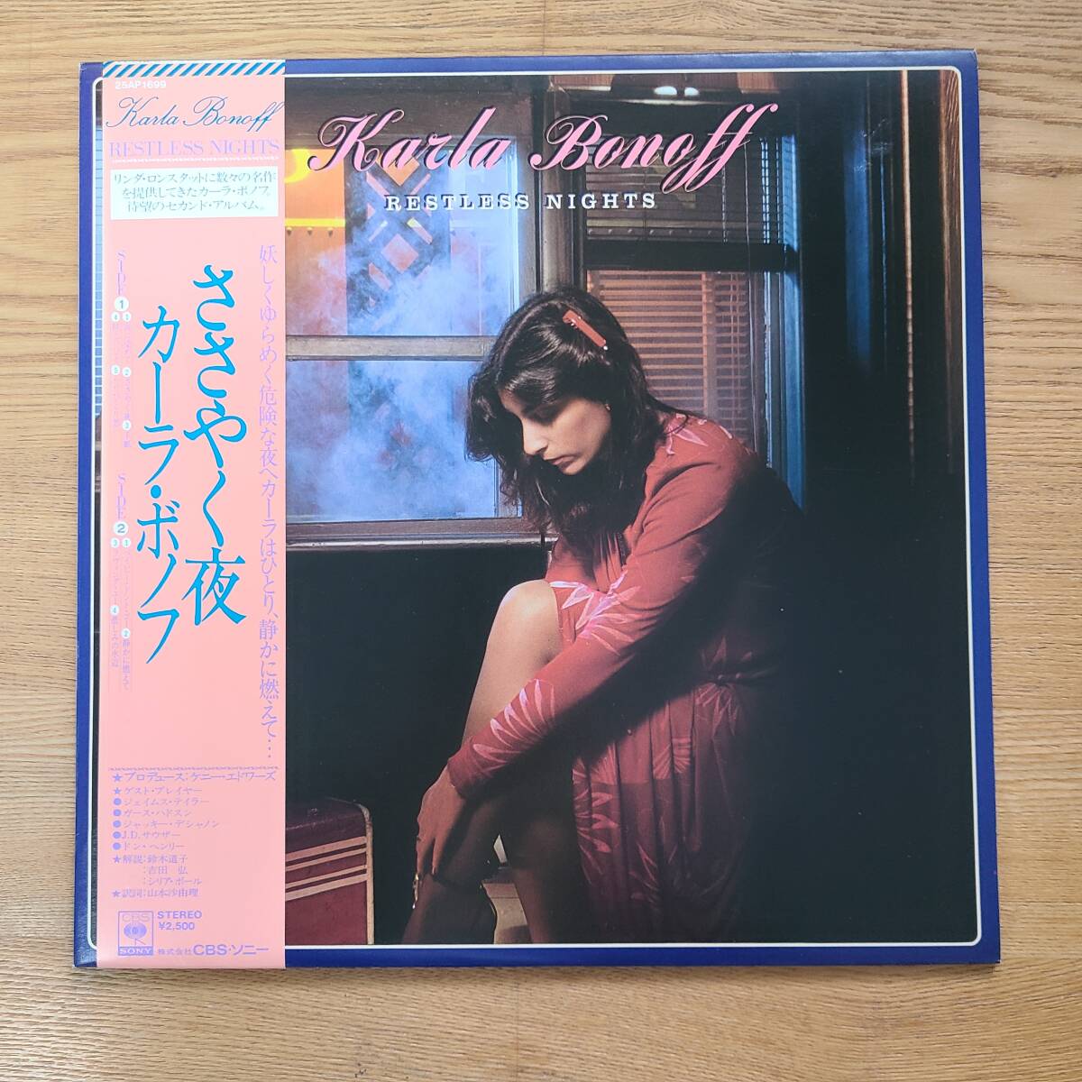 LP/カーラ・ボノフ ささやく夜 25AP1699/L112176拍卖