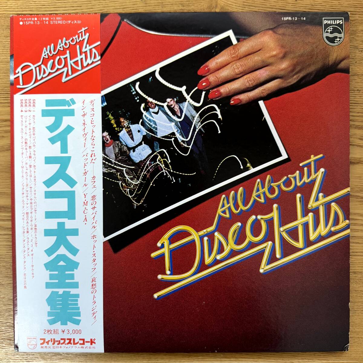 帯付12LP●ディスコ大全集/ALL ABOUT DISCO HITS●15PR-13~14/L112853拍卖