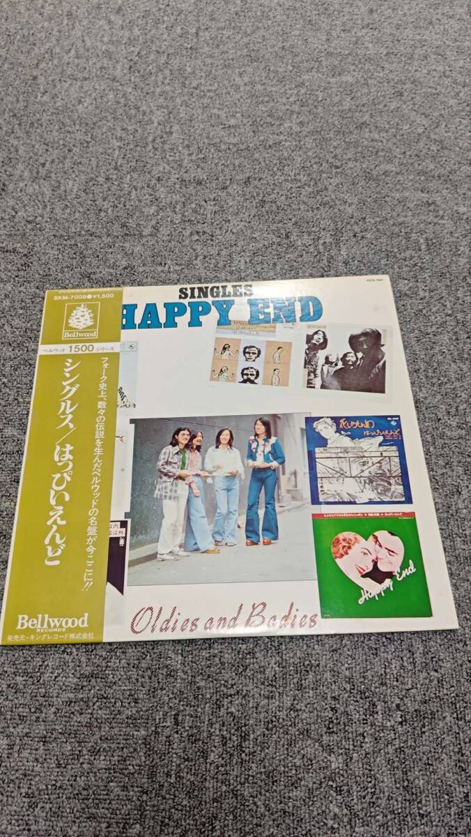 LP/Happy End Singles Oldies And Badies/SKM-7008/BL111434拍卖