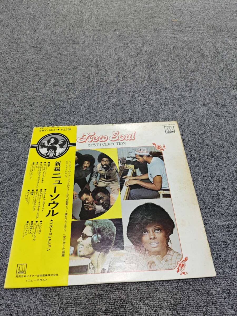 LP】 V.A. - New Soul Best Collection - SWY-10131 - Marvin Gaye The Temptations Rare Earth Diana Ross /L110917拍卖