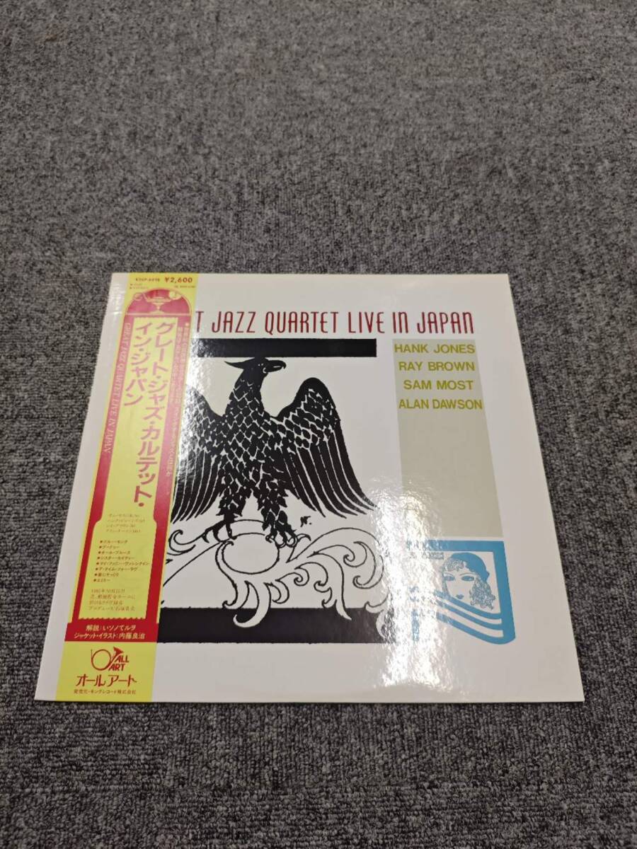 国内企画 GREAT JAZZ QUARTET Live In Japan 国内オリジナル盤 LP 1986 ALL ART K26P-6438/NL112419拍卖