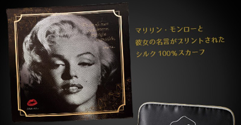 サルート ノベルティ シルクスカーフ 620mm×620mm拍卖