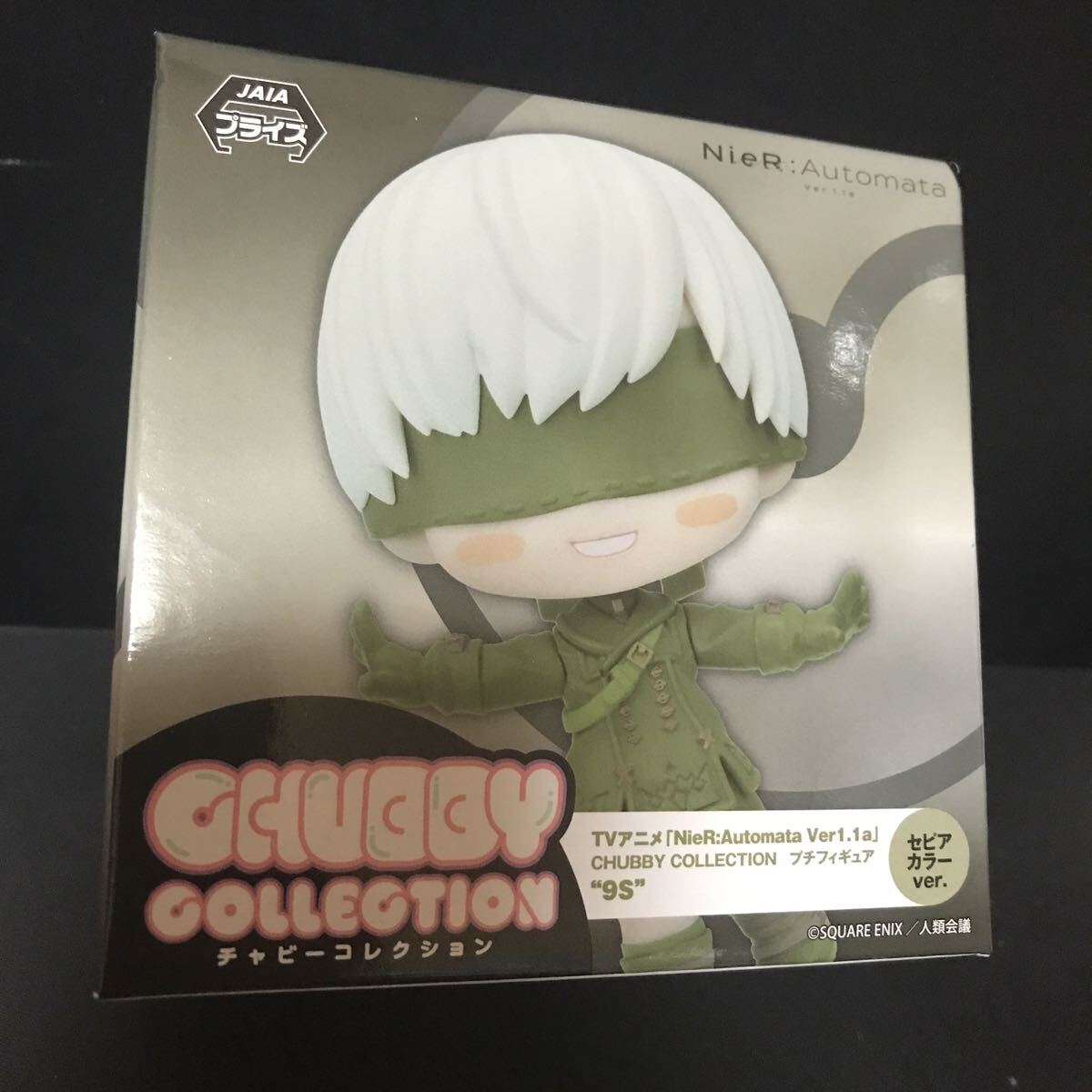 NieR:Automata Ver.1.1a CHUBBY COLLECTION プチフィギュア 9S セピアカラーver. ニーア チャビーコレクション グッズ ミニフィギュア拍卖