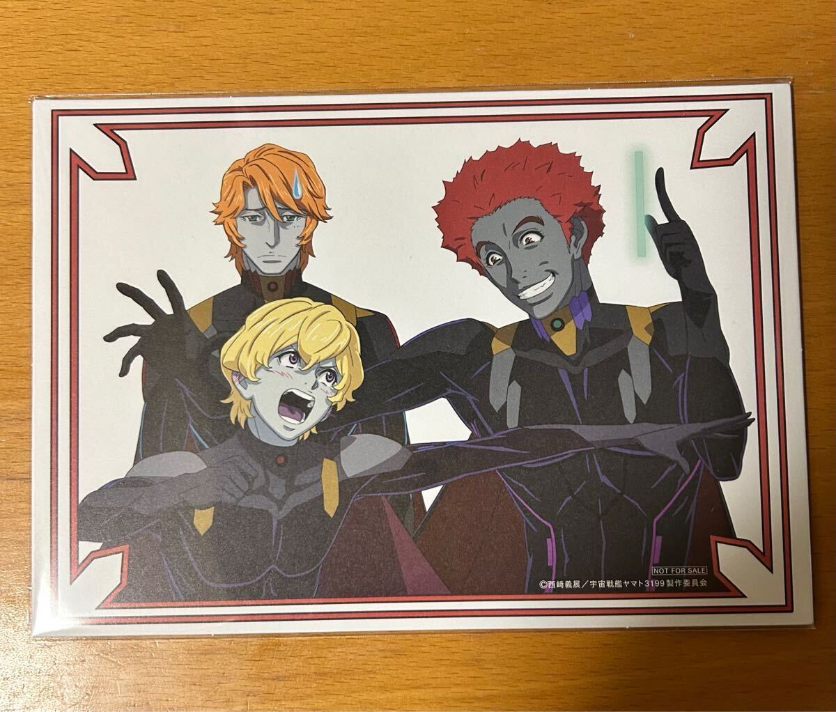 宇宙戦艦ヤマト ヤマトよ永遠に REBEL3199 第二章 イラストボード拍卖