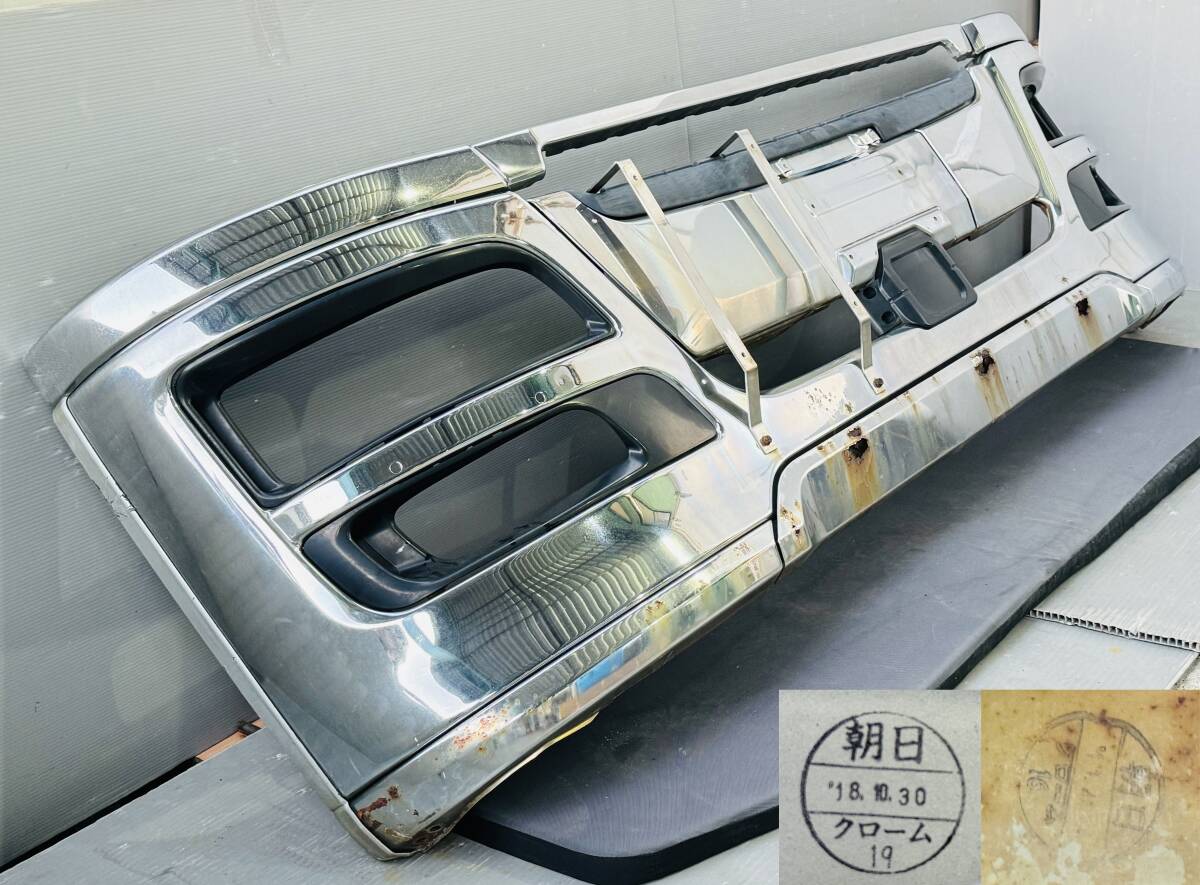 1B208m 三菱 ふそう 07 スーパーグレート 純正 メッキ フロント バンパー ローキャブ ロアスポイラー 劣化拍卖