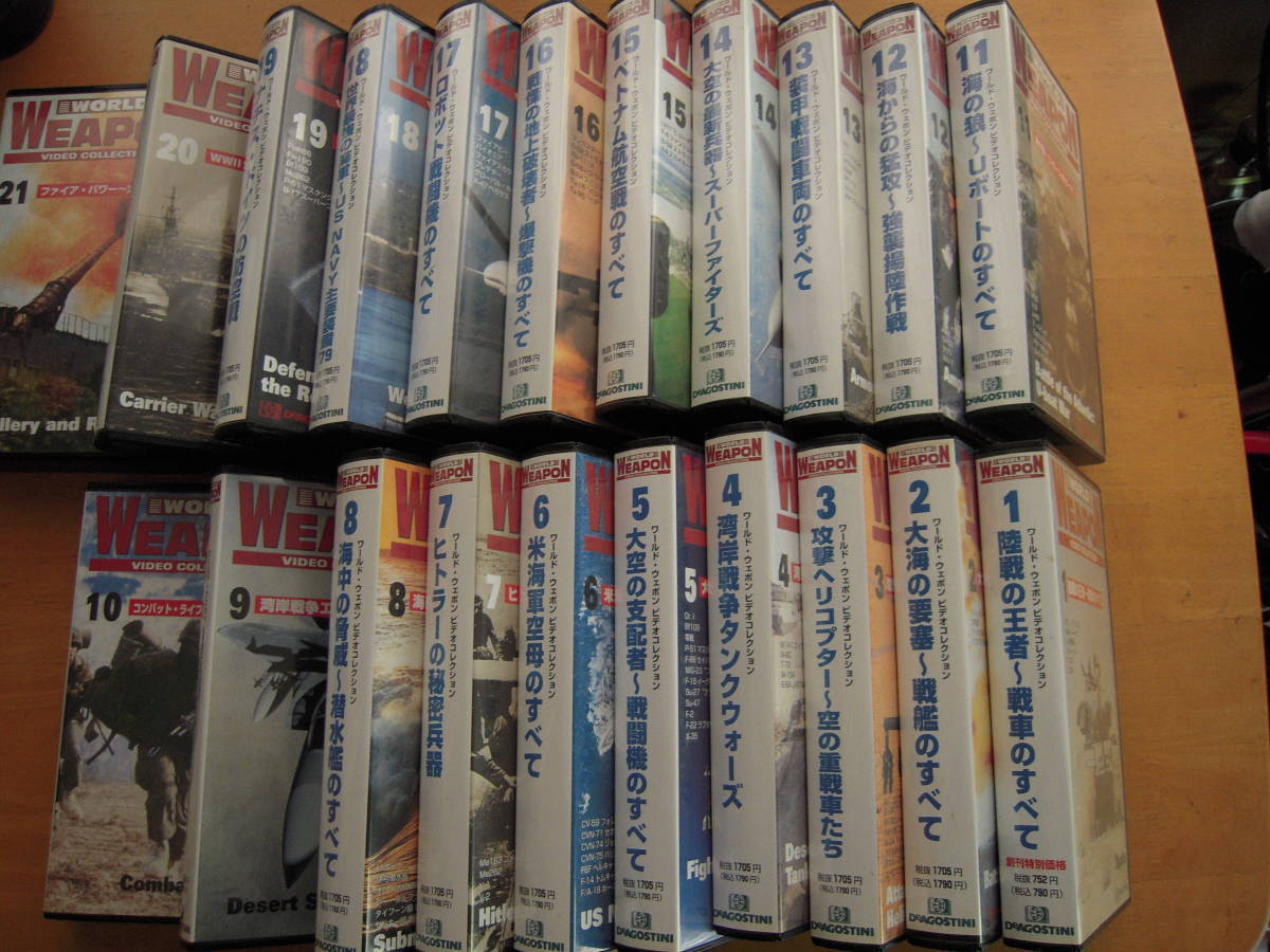 戦争コレクション VHS 21巻 VHSビデオデッキ付き(AVコードも付属) デアゴスティーニ 画像良好拍卖