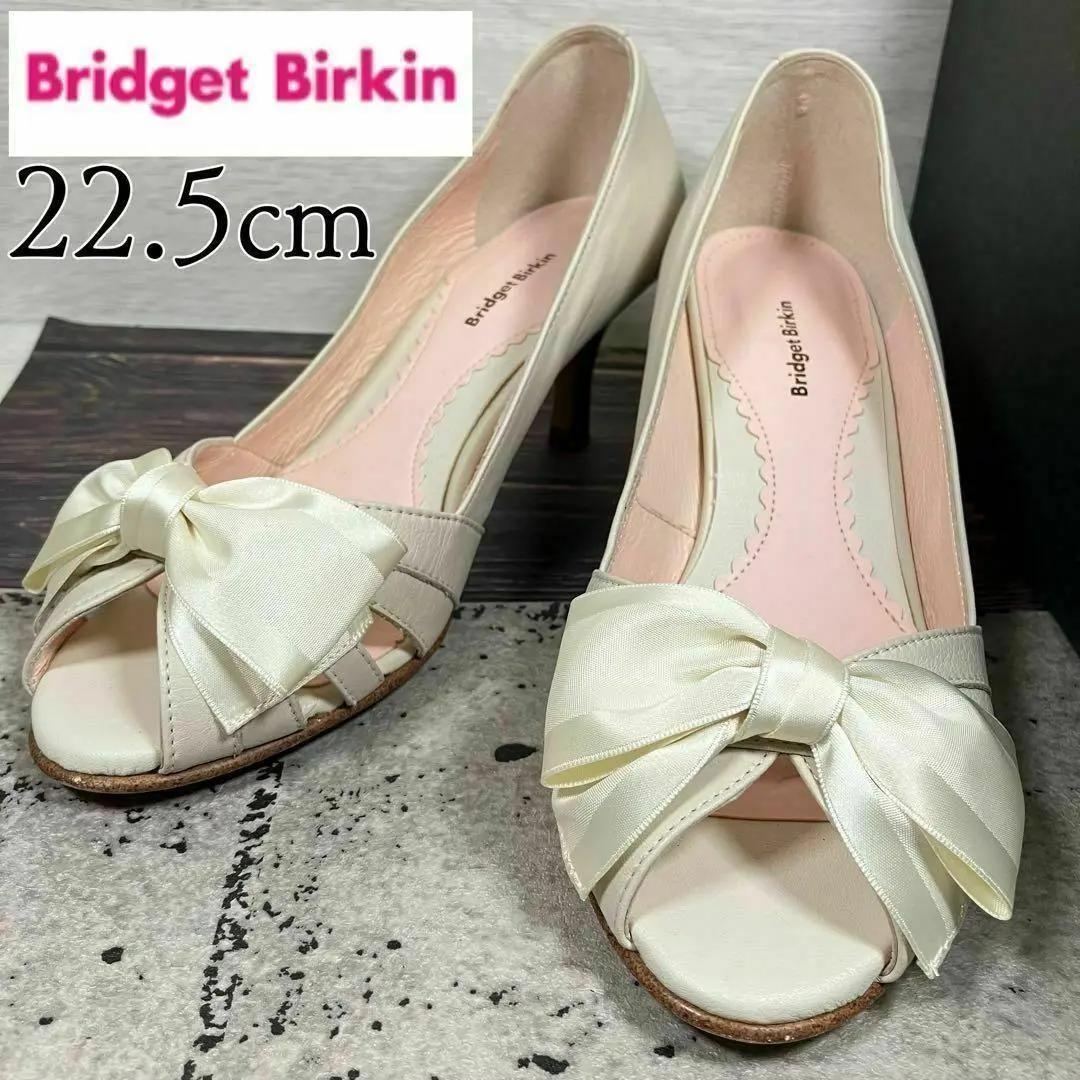 【美品】BridgetBirkin 22.5 リボン オープントゥ パンプス 白拍卖