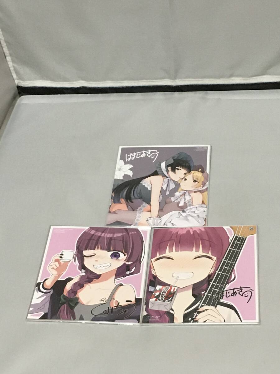 ぼっち・ざ・ろっく! メロンブックス特典 色紙3種のみ拍卖