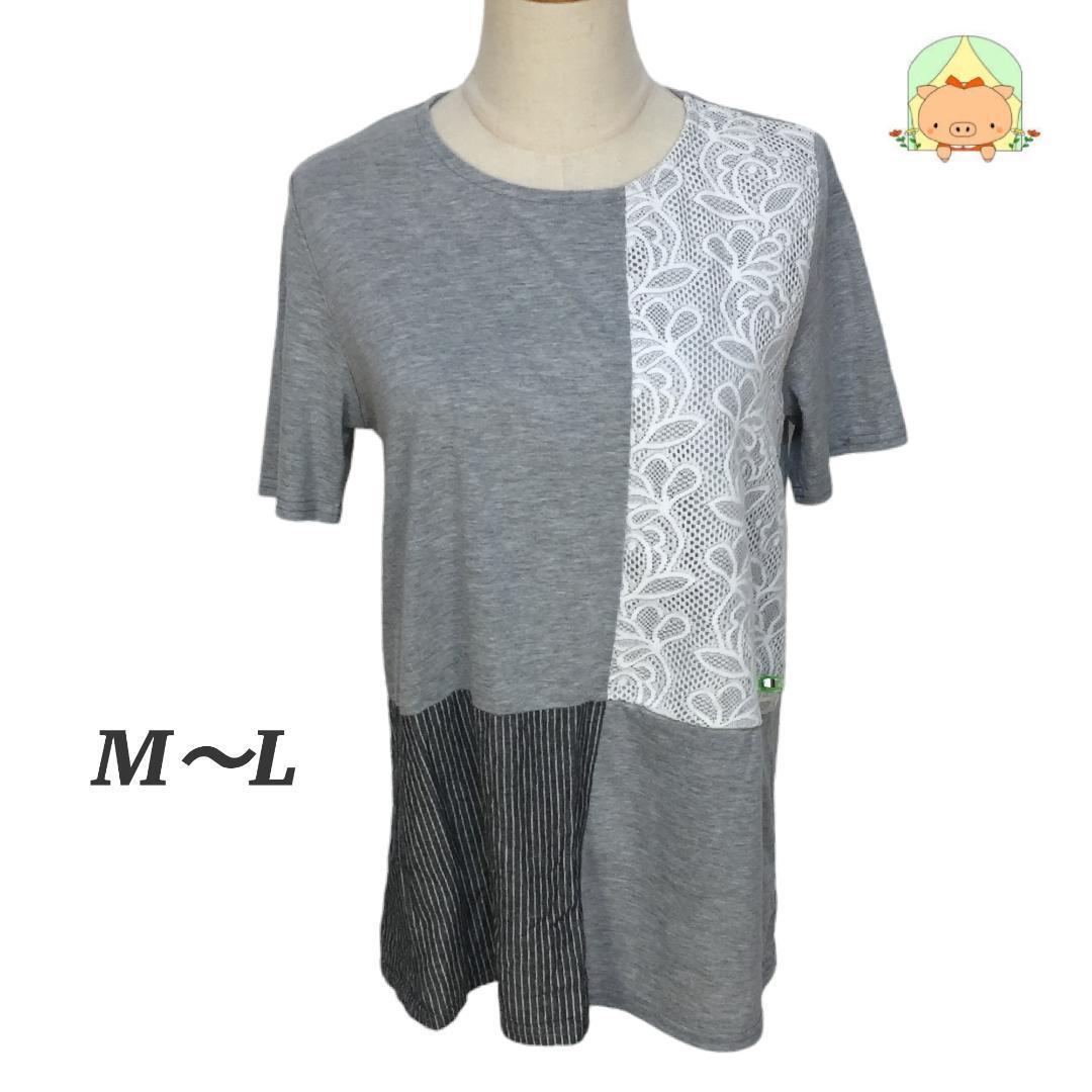 CA0214  ラウンドネック レース ストライプ 花柄 グレー 【M~L】 半袖 カットソー拍卖