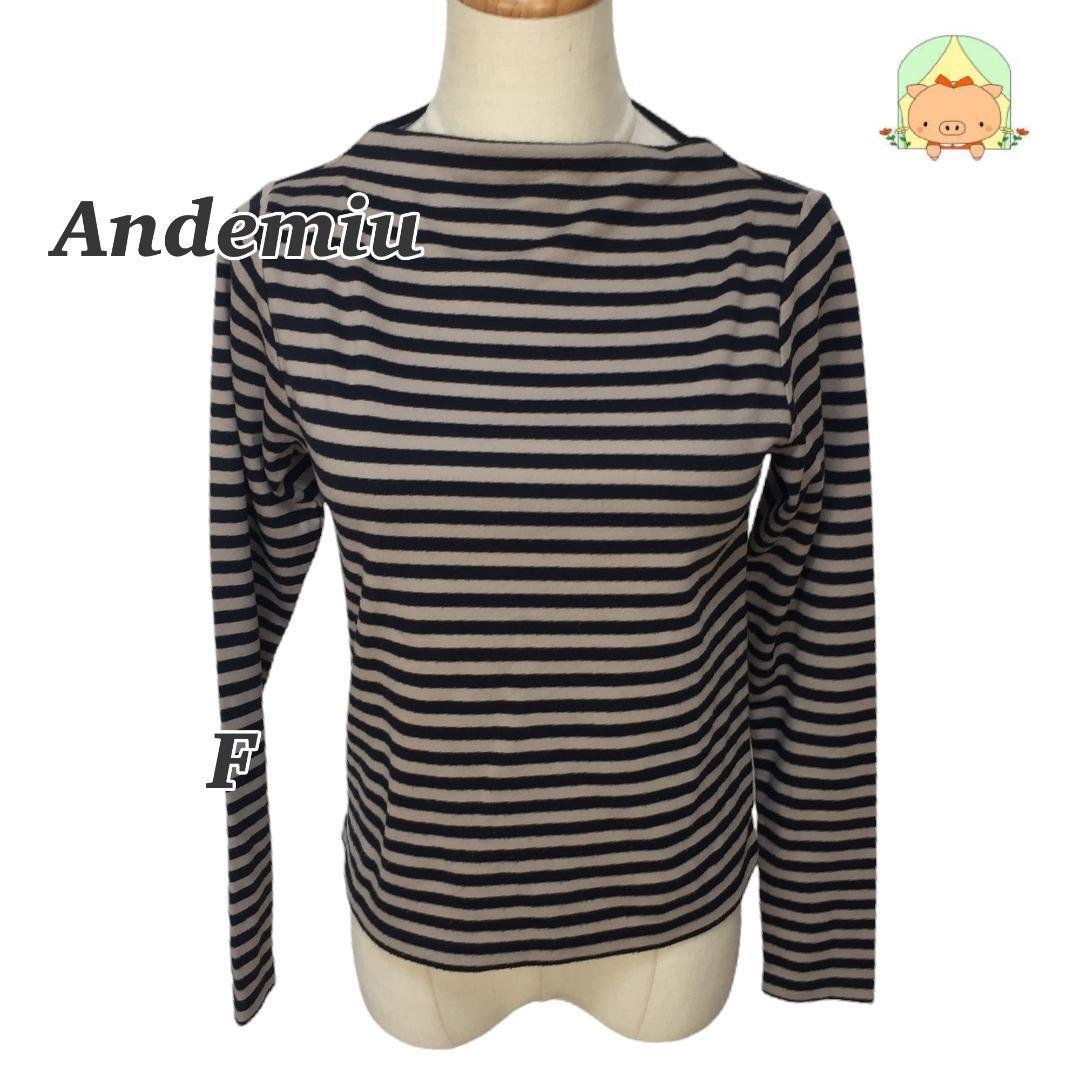 CA0267 アンデミュウ スラッシュドネック ボーダー こなれ感 大人 長袖 Tシャツ 【フリーサイズ】拍卖