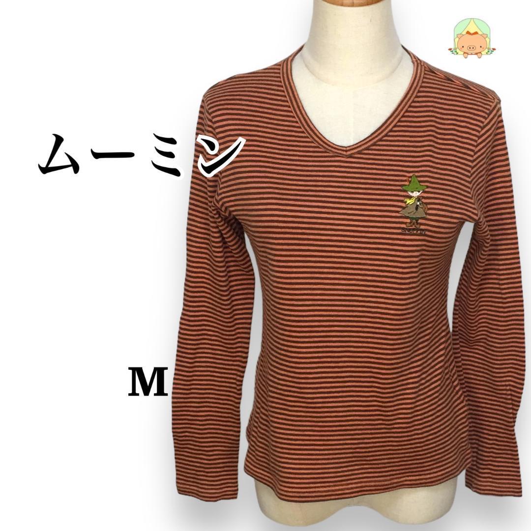 JN0085 ムーミン ストライプ キャラ刺繍 スナフキン Vネック カジュアル 長袖Tシャツ 【M】拍卖