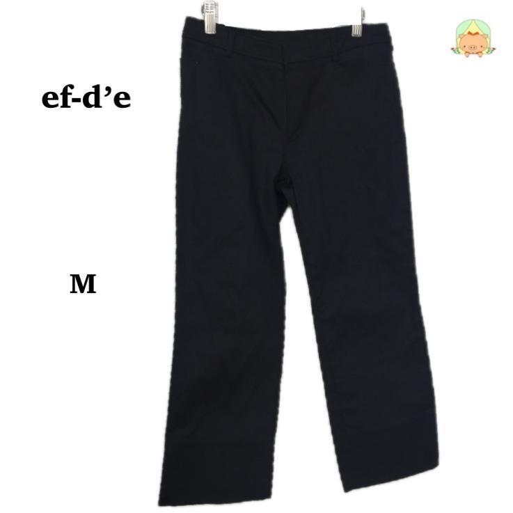 m0093  エフデ スラックス ブラック コットン スリット シンプル フォーマル 無地 【M】拍卖