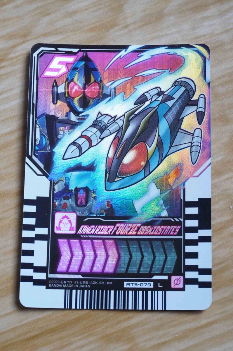 仮面ライダーフォーゼ コズミックステイツ◇L◇レジェンドライダーレアカード◇ガッチャード ライドケミートレカPHASE:03拍卖