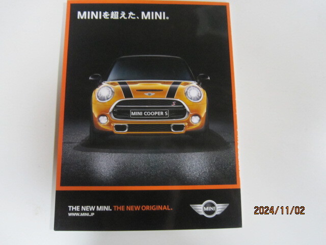 7★最新版新型ミニ特集冊子2014年4月現在の物、【全国一律430円】!拍卖