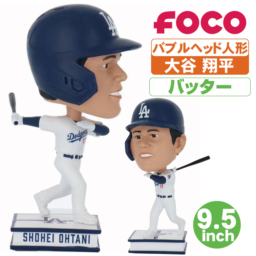 バブルヘッド人形 大谷翔平 ドジャース バッター 9.5inch MLB正規ライセンス商品 FOCO ボブルヘッド人形拍卖
