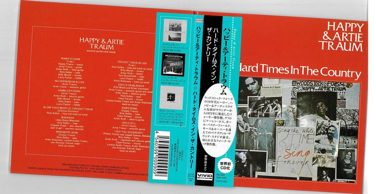 CD//紙ジャケ/ハッピー&アーティ・トラウム ハード・タイムズ・イン・ザ・カントリー拍卖