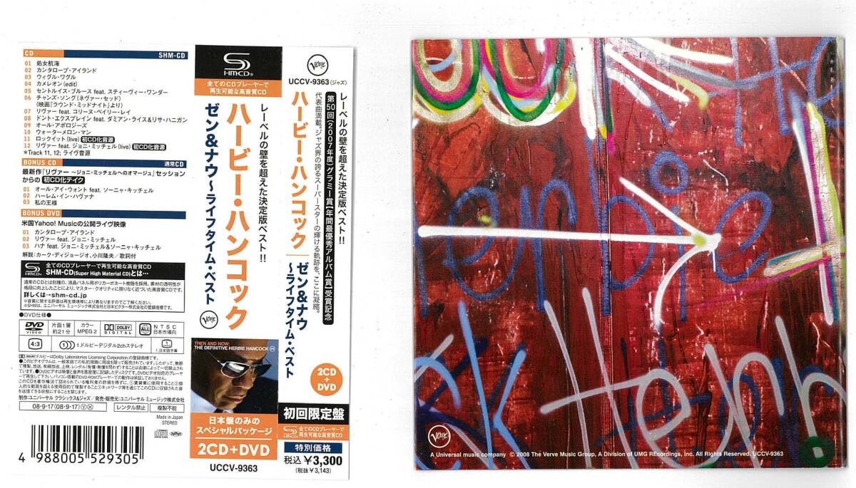 2CD+DVD ハービー・ハンコックゼン&ナウ~ライフタイム・ベスト拍卖