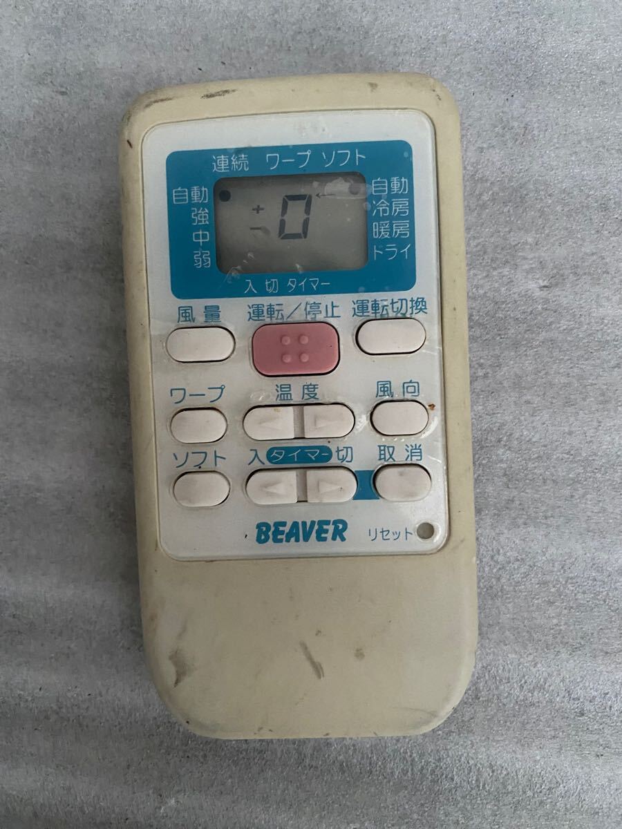 BEAVER ビーバー エアコンリモコンRKS502A500D【通電のみ確認】拍卖