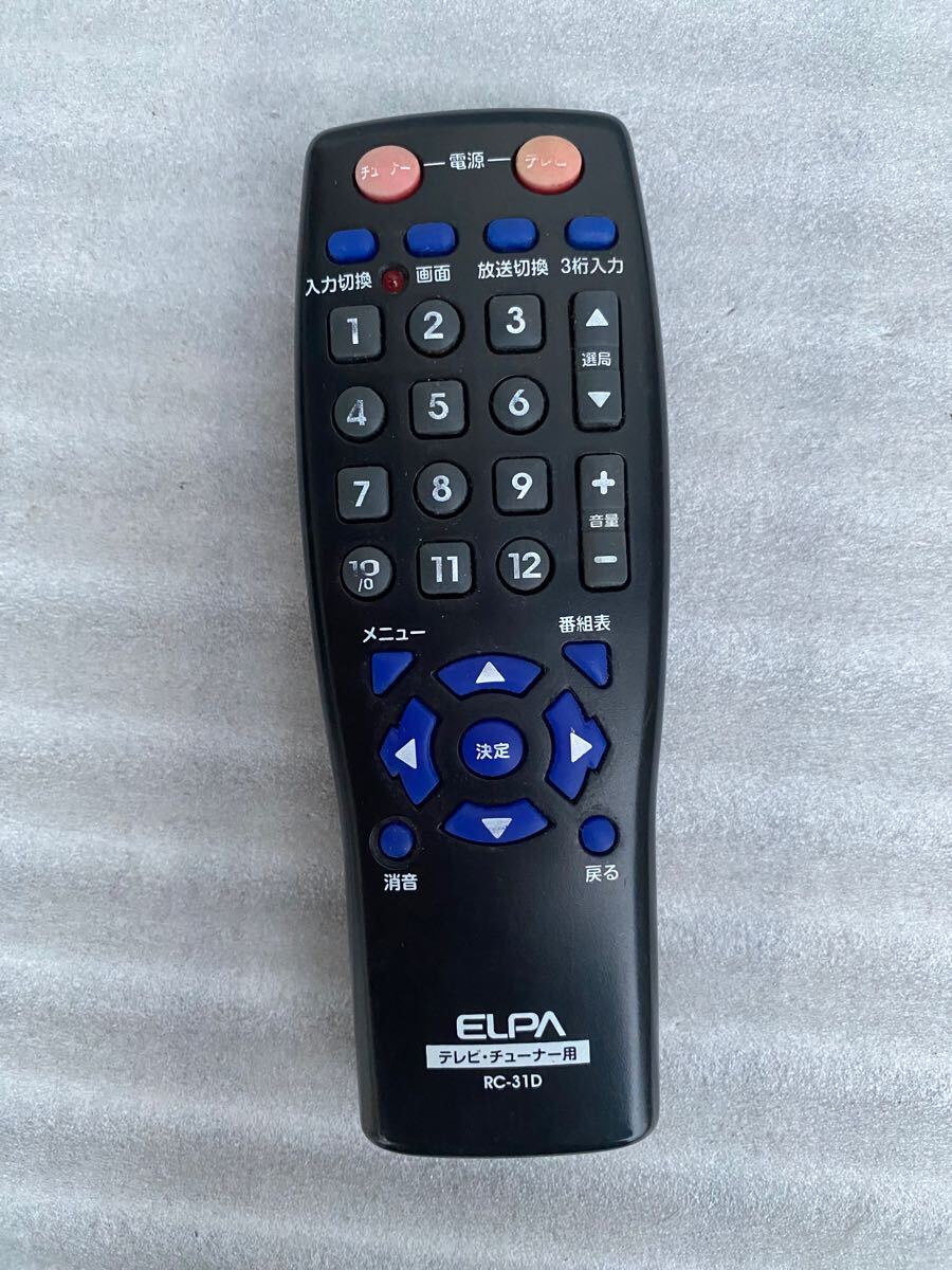ELPA テレビ・チューナー用リモコン RC-31D【通電のみ確認】拍卖