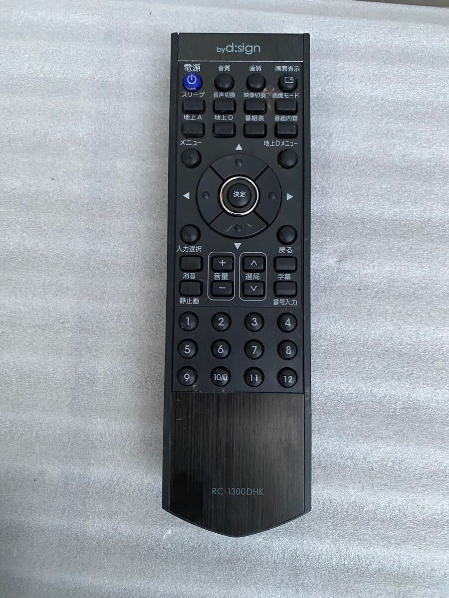 byd:sign RC-1300DHK テレビリモコン【スマホ越し通電確認】拍卖
