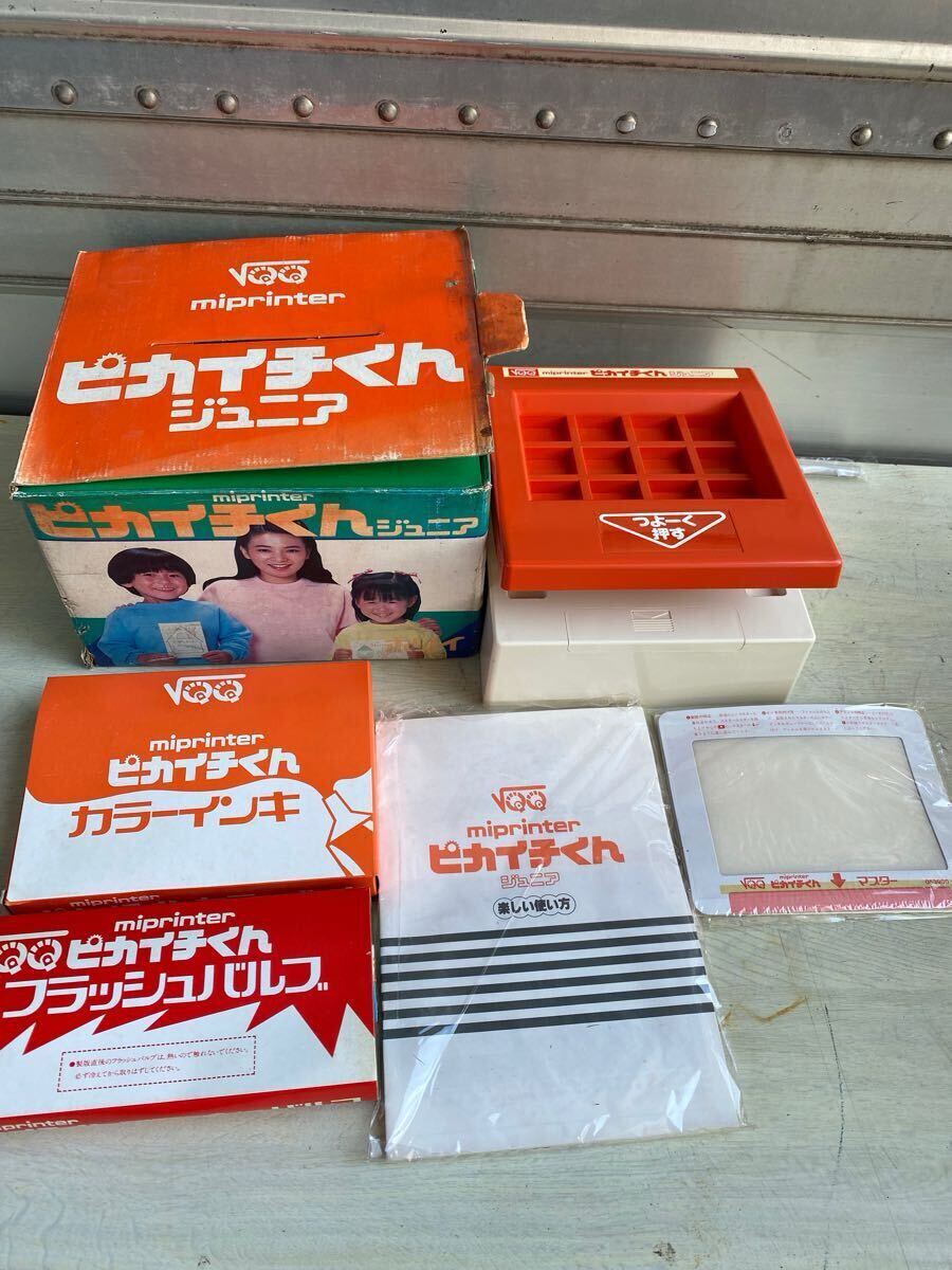 mipriner ピカイチくん ジュニア マスターホルダー053800【保管品】02拍卖