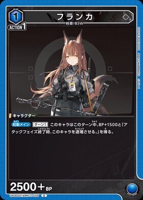ユニオンアリーナ【UA30ST フランカ】 数量4 ユニアリ拍卖