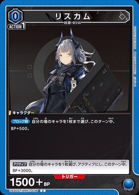 ユニオンアリーナ【UA30ST リスカム】 数量4 ユニアリ拍卖