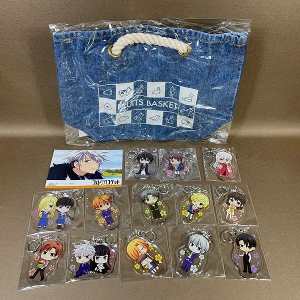 XA980●未使用品【 フルーツバスケット アクリルキーホルダー 13種 & デニムロープトートバッグ & フォトカード 】拍卖