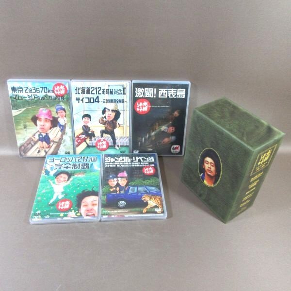 K539●大泉洋 鈴井貴之 安田顕「水曜どうでしょう」第6弾~第10弾 DVD計5点+専用ケース(BOX)のセット拍卖