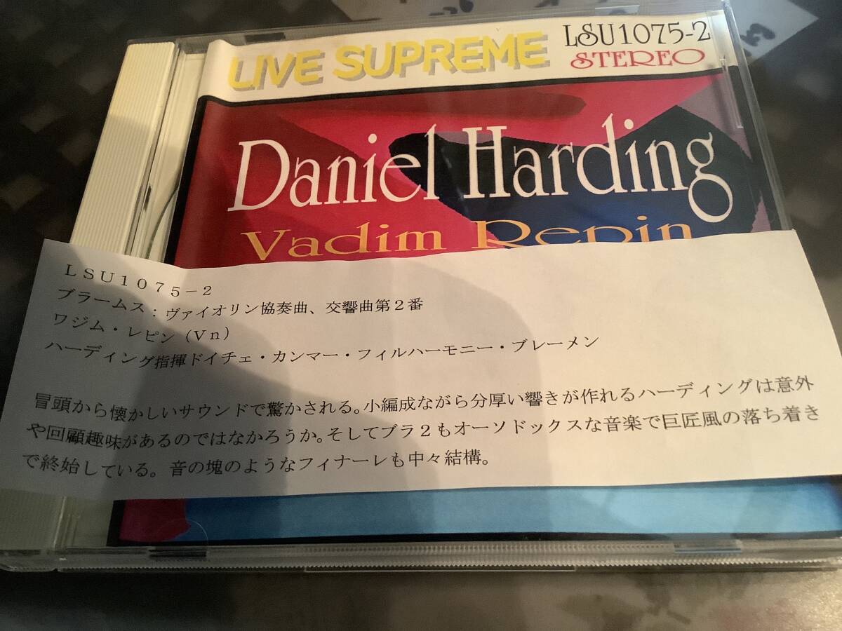 ハーディング  ブラームス  レピン  バイオリン協奏曲  交響曲第2 ドイチェ カンマーフィル拍卖