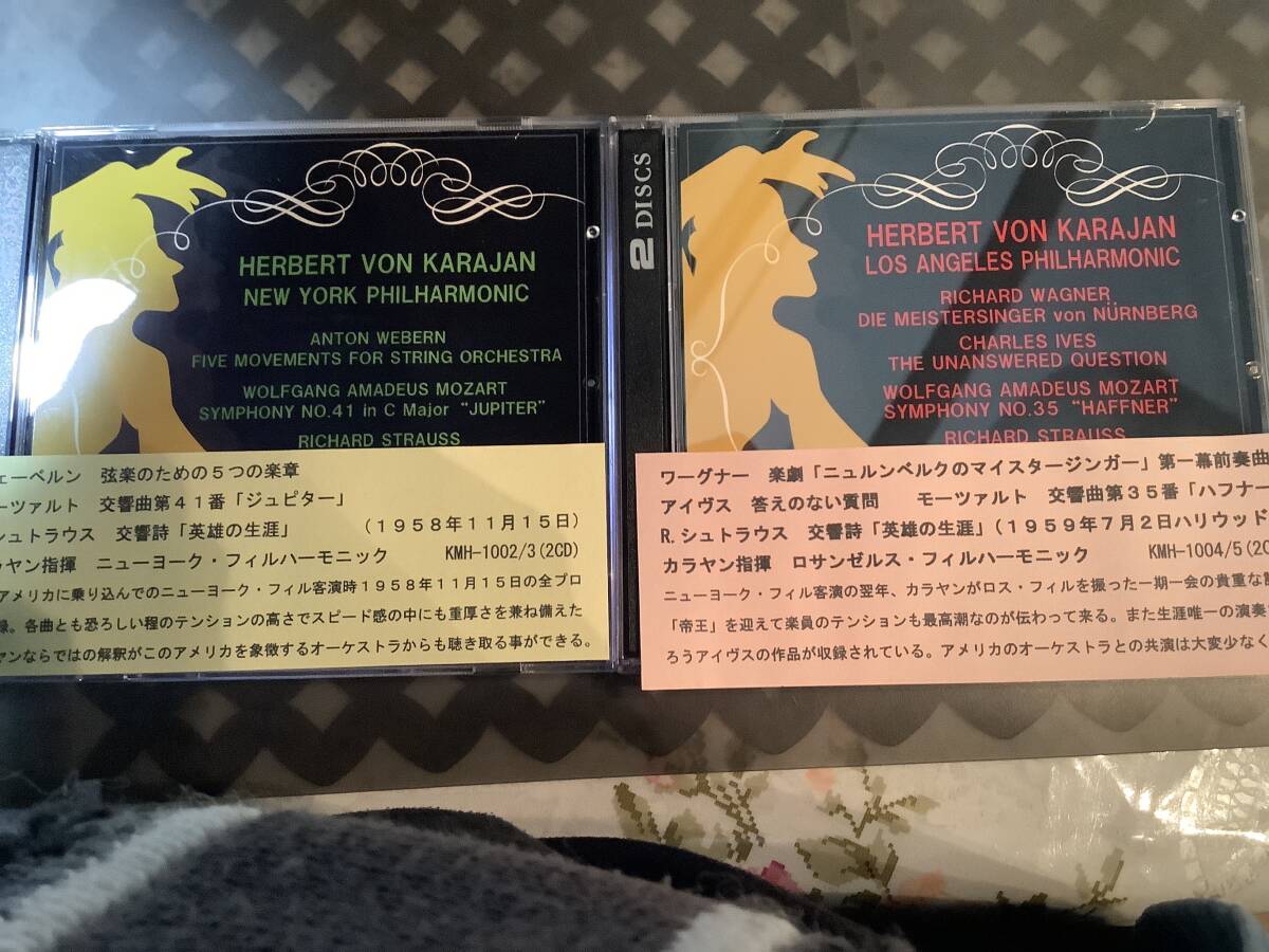 4CD カラヤン 英雄の生涯 ロスフィル ニューヨークフィル (当日の全プログラム)拍卖