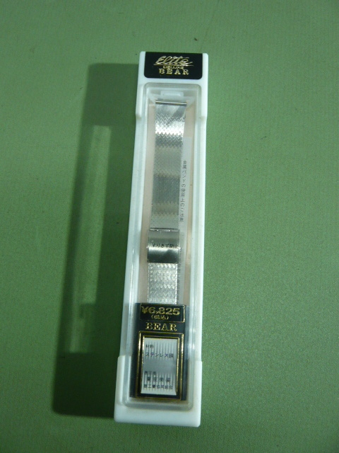 A39◆BEAR 腕時計ベルト ステンレス鋼 ケース付◆未使用保管品◆参考価格¥6,825円◆ロ1◆送料全国一律¥180円◆拍卖