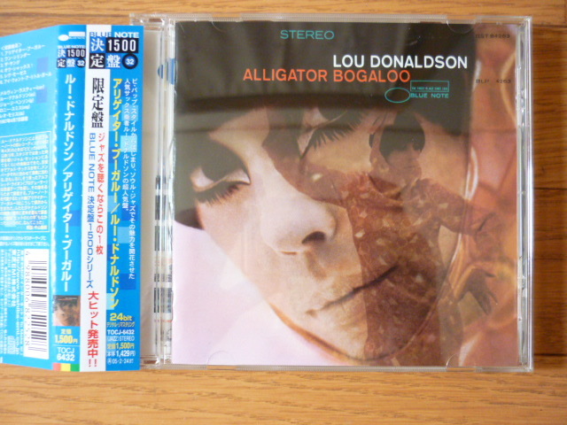 ルー・ドナルドソン/アリゲーター・ブーガルー LOU DONALSON / ALLIGATOR BOGALOO拍卖