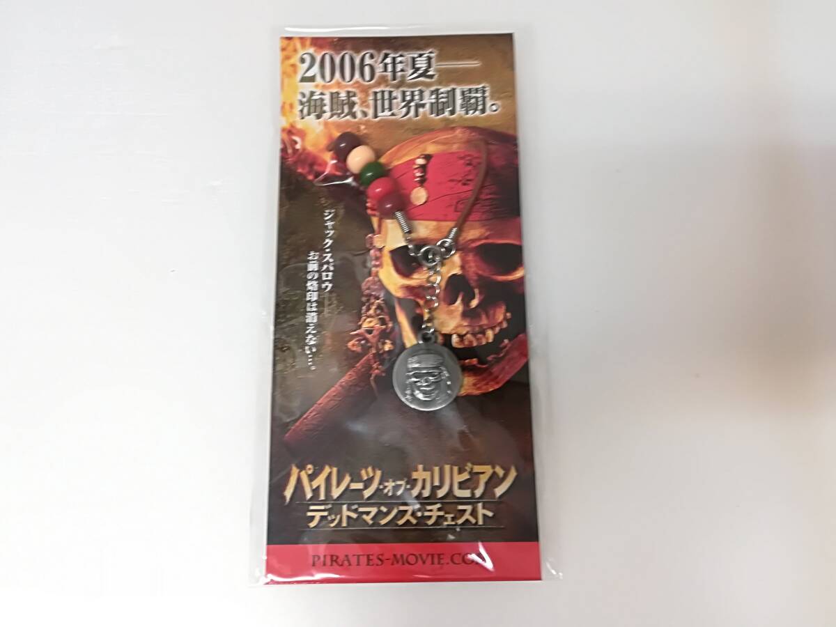 ■未使用 パイレーツ オブ カリビアン デンッドマンズ チェスト 海賊のお護り アミュレット ネックレス ブレスレット 非売品 首飾り 腕輪拍卖