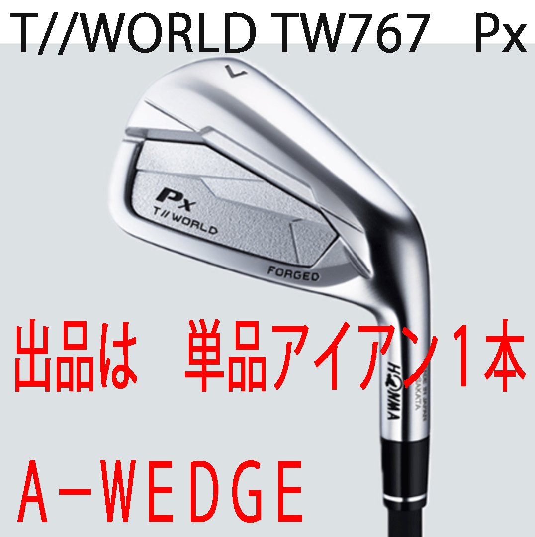 新品■2024.11■ホンマ■T//WORLD TW767 PX■単品アイアン■A-WEDGE■NS PRO950GH neo スチール■R■シャープな見た目の軟鉄鍛造■正規品拍卖