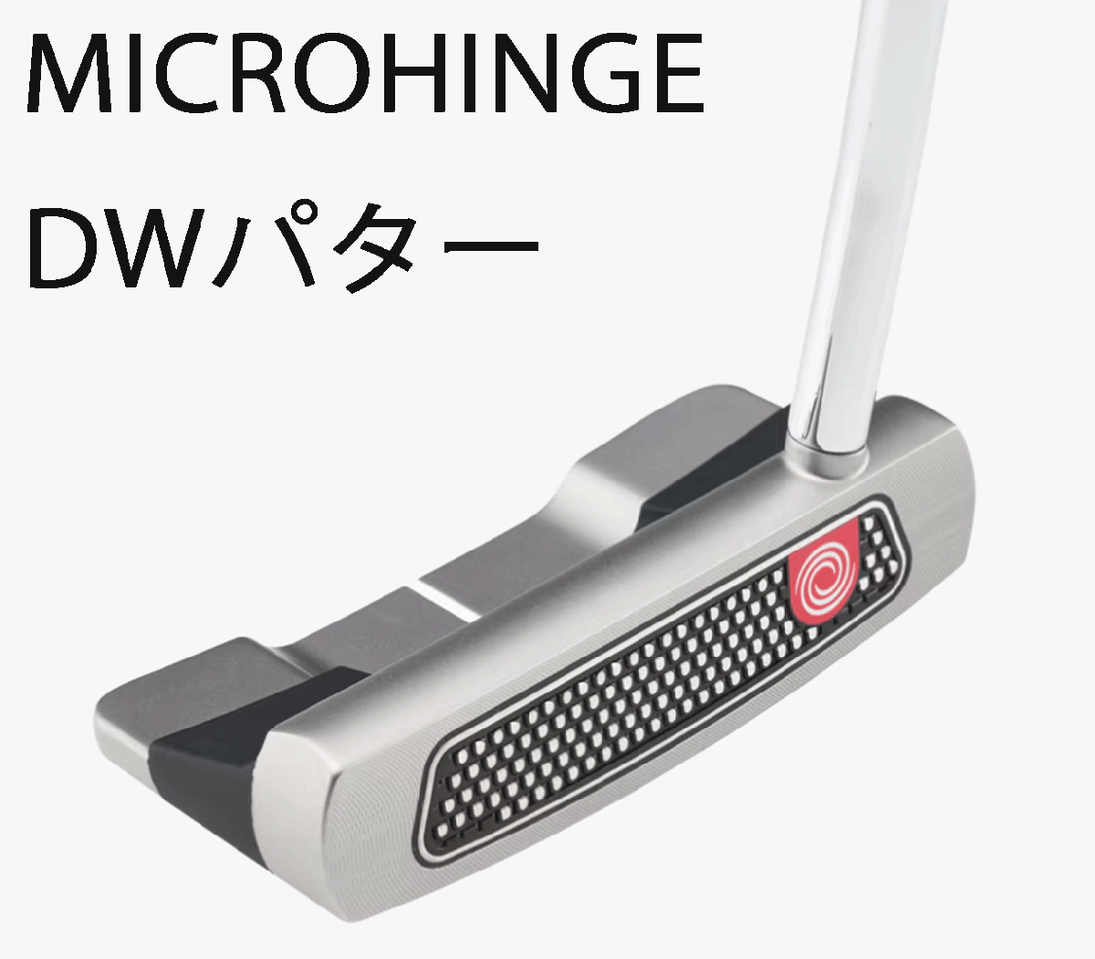 新品■オデッセイ■2024.11■MICROHINGE■マイクロヒンジ■DW:ダブルワイド■32.0■非常にソフトな打感が、現代のボールにマッチ■正規品拍卖