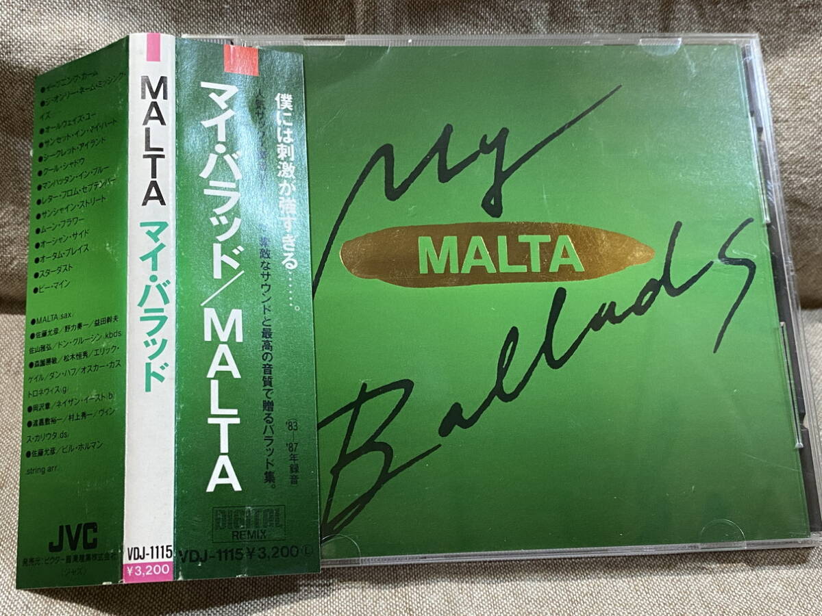 MALTA - MY BALLADS VDJ-1115 国内初版 税表記なし3200円盤 帯付 ナンバリング入り 廃盤 レア盤拍卖
