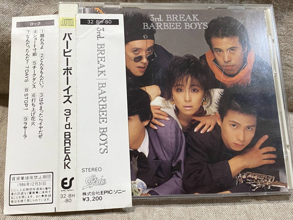 BARBEE BOYS バービーボーイズ 「3rd.BREAK」 32・8H-80 国内初版 税表記なし3200円盤 帯付 廃盤 レア盤拍卖
