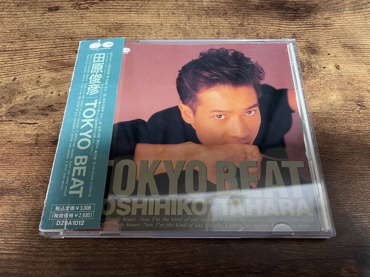 田原俊彦CD「TOKYO BEAT」●拍卖