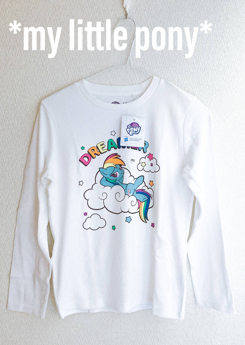 レア 日本未発売 新品 値札タグ付き 定価3000円程 レア日本未発売 マイリトルポニー ロンT 長袖 Tシャツ 150 baleno 未使用拍卖