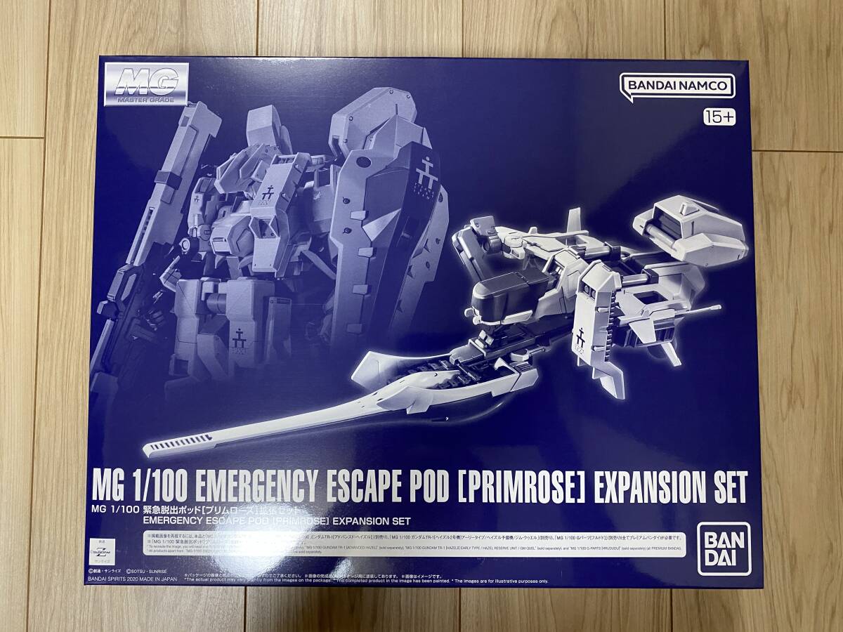 MG 1/100 緊急脱出ポッド プリムローズ 拡張セット (ガンダムTR-1 ヘイズル改用) 内袋未開封 プレミアムバンダイ 機動戦士Zガンダム ②拍卖