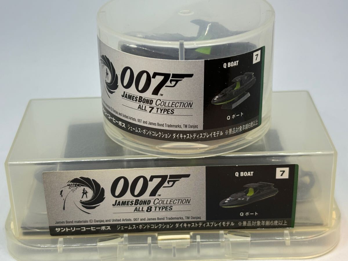 サントリーボス 007 ジェームズボンドコレクション Qボート(ダイキャストディスプレイモデル) 1缶用 2缶用のセット 未使用 BOSS拍卖