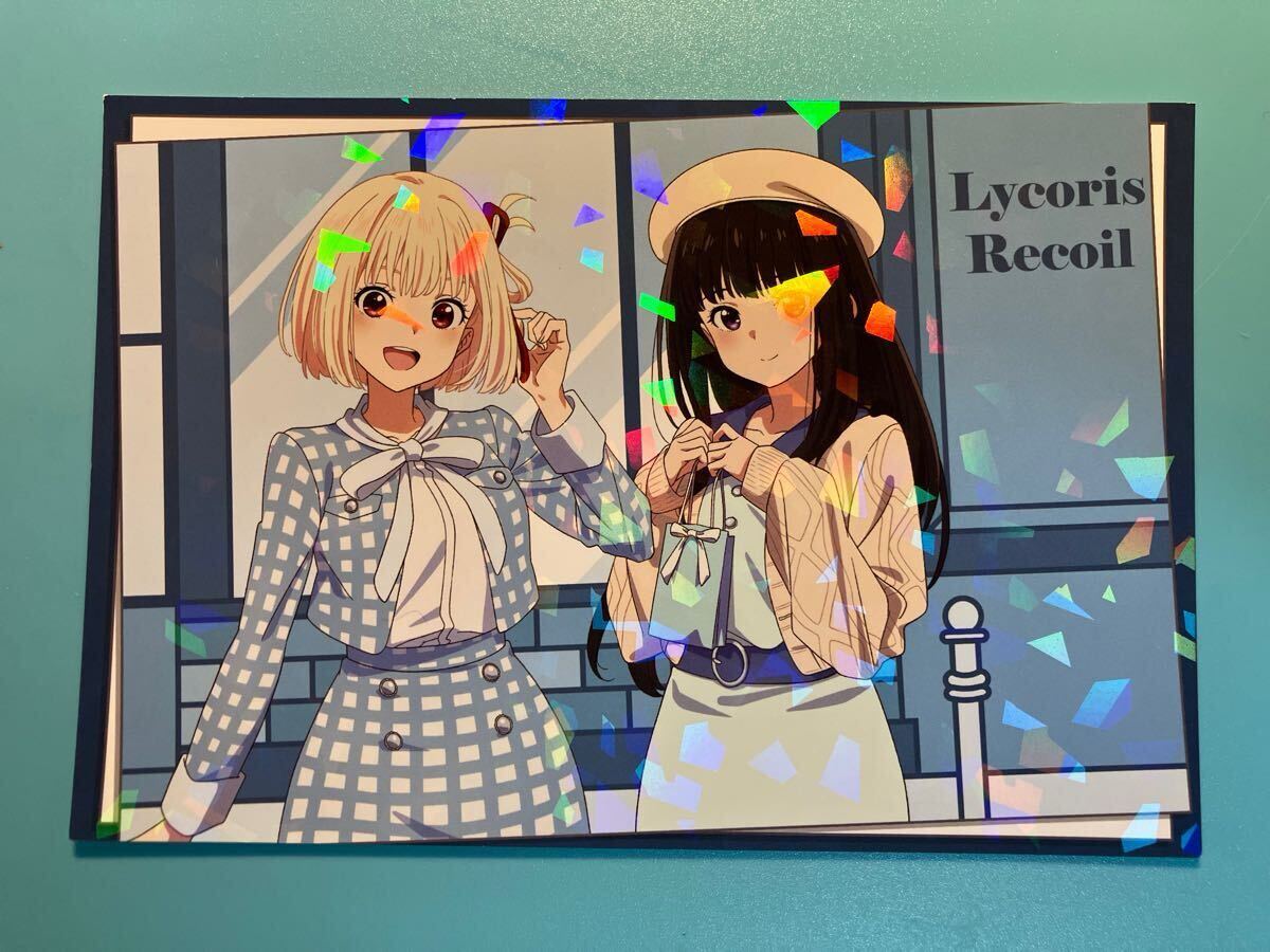 錦木千束 井ノ上たきな【リコリス・リコイル】アトレ 秋葉原 ポストカード ホログラム ①拍卖