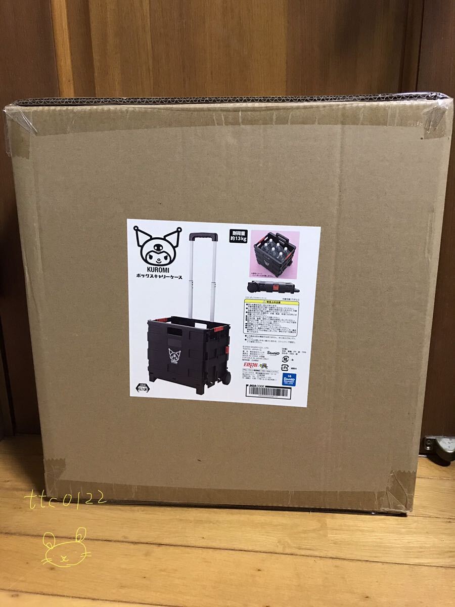 未使用 サンリオ KUROMI(クロミ) ボックスキャリーケース拍卖