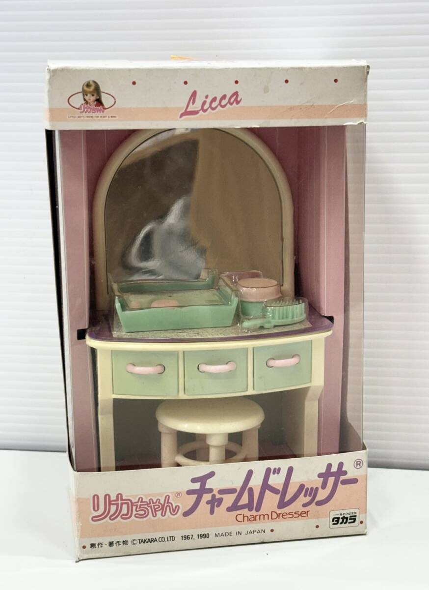 新品! リカちゃん チャームドレッサー タカラトミー ZM677拍卖