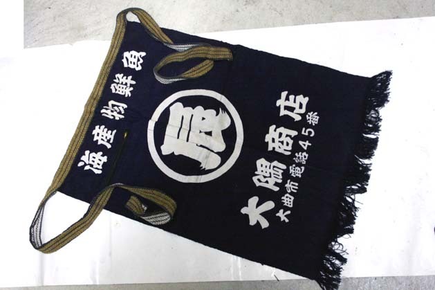 50s未使用 前掛け エプロン居酒屋カフェ酒屋魚屋昭和レトロイームズシャビィ天然生活クウネル腰巻和食レストランレストア喫茶店駄菓子屋拍卖