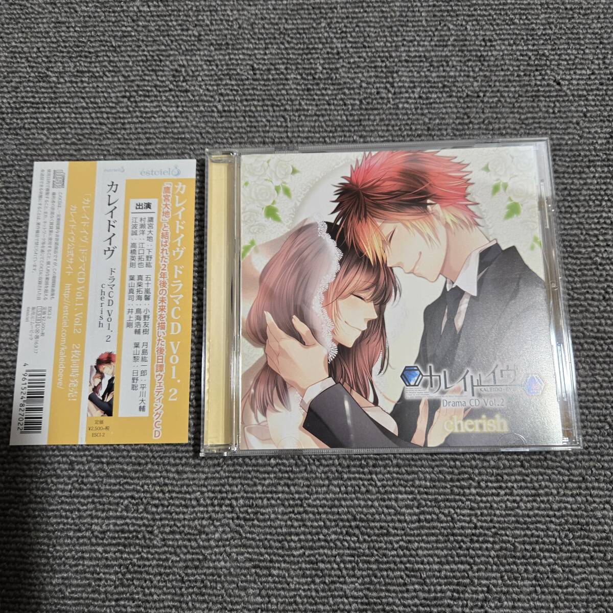 カレイドイヴ Vol.2 ドラマCD cherish■型番:ESCI-2■■AZ-5408拍卖