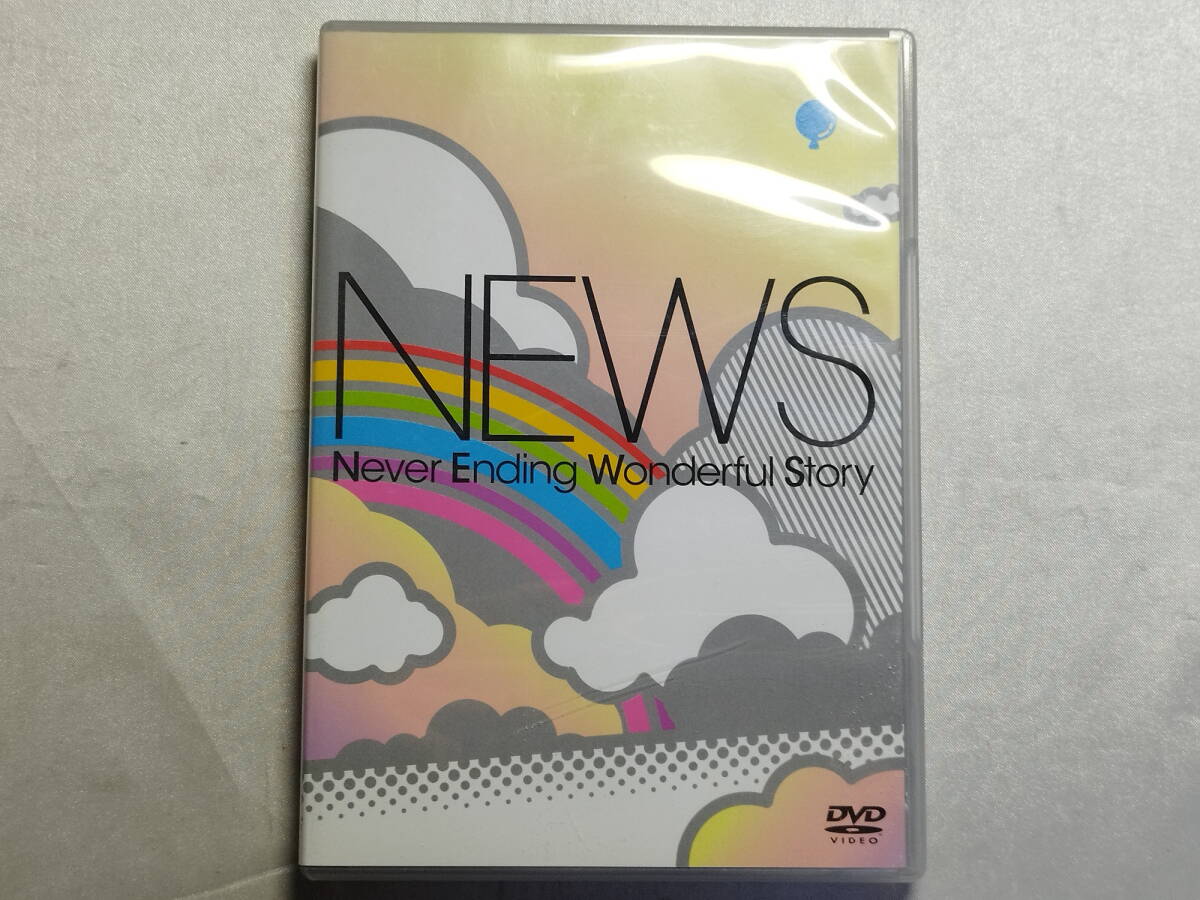 中古品 NEWS/Never Ending Wonderful Story 邦楽DVD拍卖